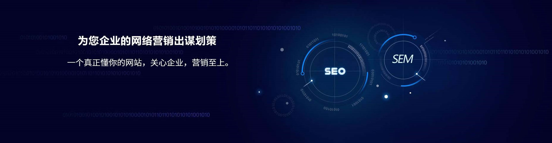 东莞百度竞价广告